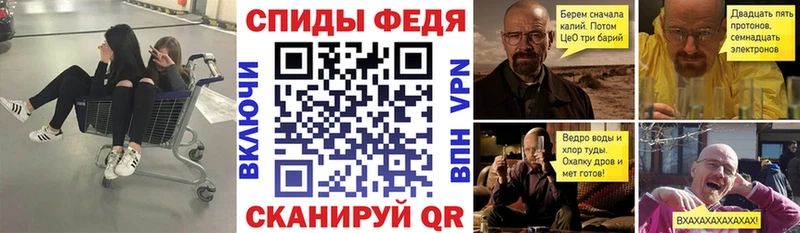 Amphetamine Розовый  Щёкино 