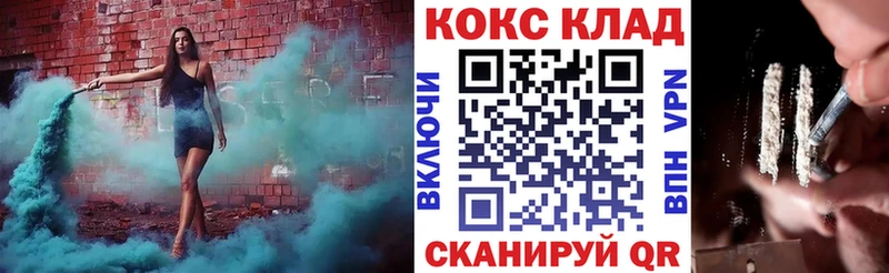 что такое   гидра ССЫЛКА  Кокаин FishScale  Щёкино 