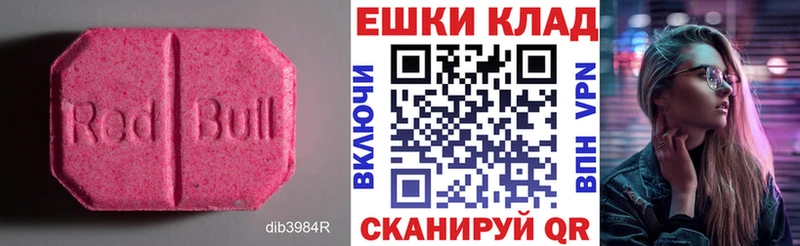 Ecstasy круглые цена Щёкино