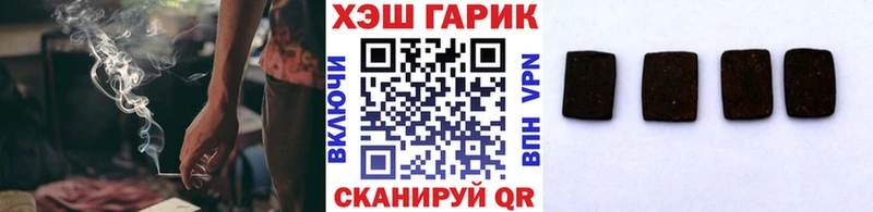 продажа наркотиков  Щёкино  Гашиш AMNESIA HAZE 