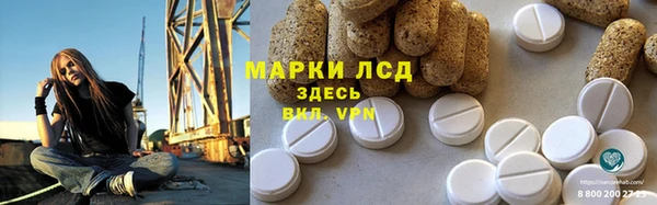 дживик Новокубанск