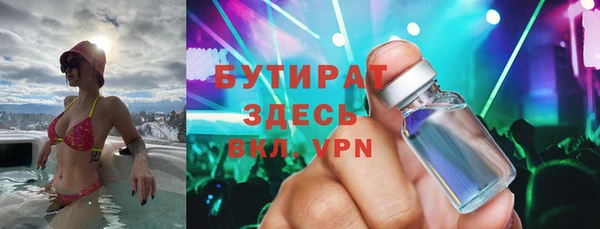 2c-b Новодвинск