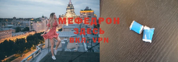 дживик Новокубанск