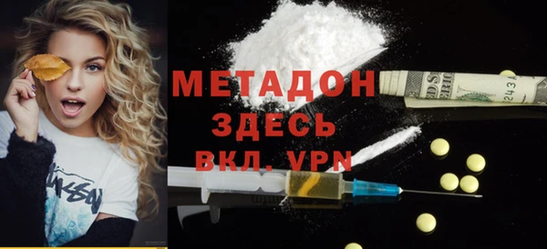 бошки Новозыбков