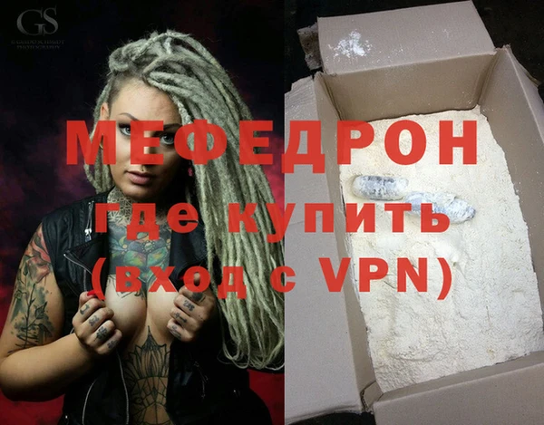 бошки Новозыбков