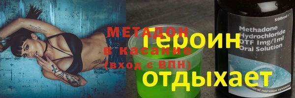 дживик Новокубанск