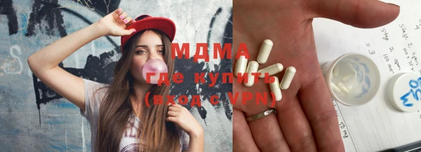 дживик Новокубанск
