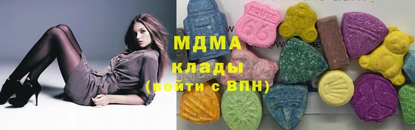дживик Новокубанск