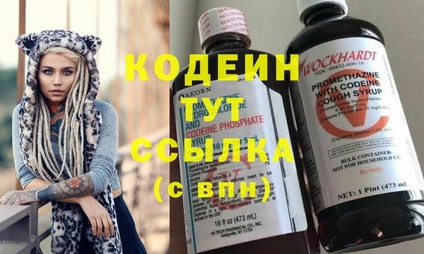 бошки Новозыбков