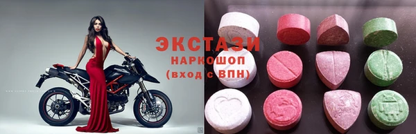дживик Новокубанск