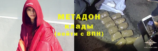 2c-b Новодвинск