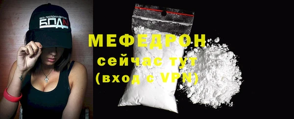2c-b Новодвинск
