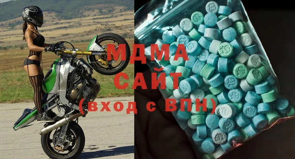 бошки Новозыбков