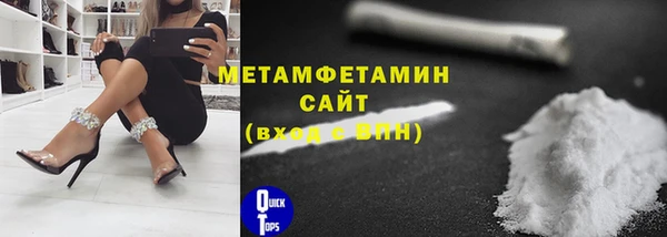 2c-b Новодвинск