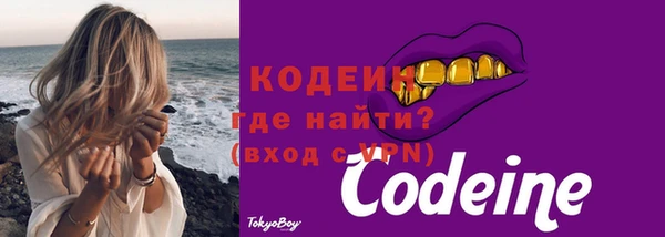 мефедрон VHQ Сковородино