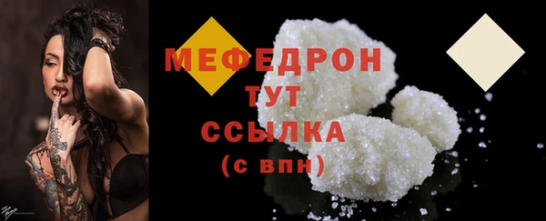 бошки Новозыбков