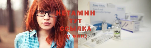 2c-b Новодвинск