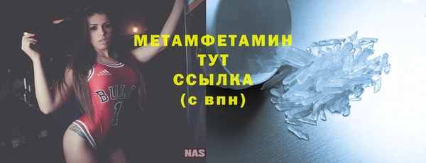 дживик Новокубанск