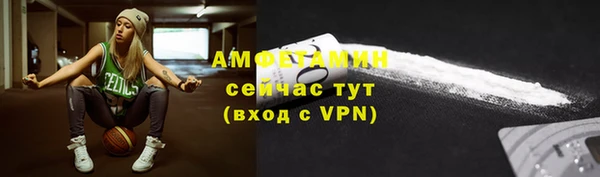 дживик Новокубанск