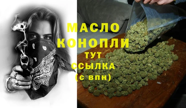 дживик Новокубанск