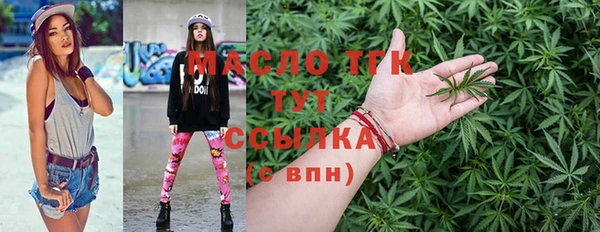 дживик Новокубанск