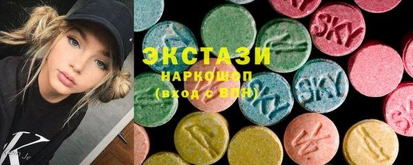 дживик Новокубанск
