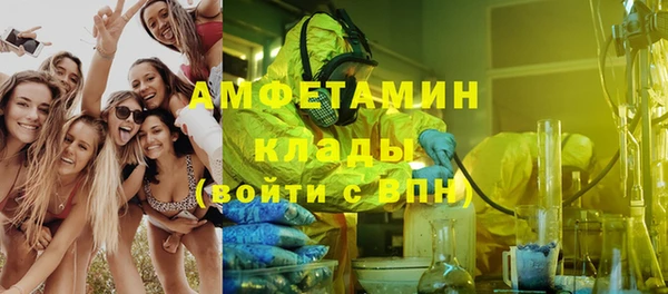 дживик Новокубанск