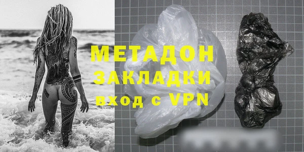 дживик Новокубанск