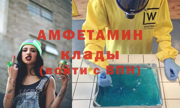 дживик Новокубанск