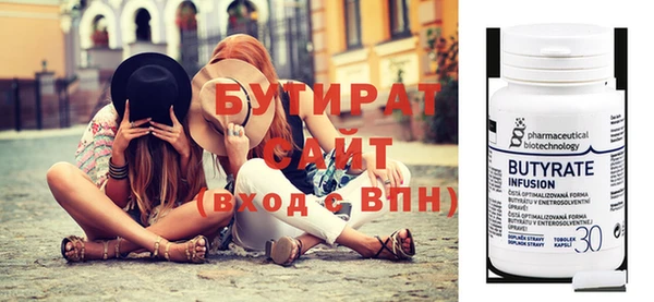 2c-b Новодвинск