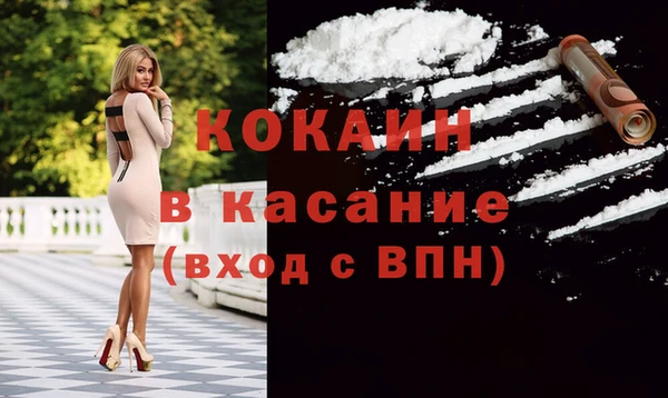 мефедрон VHQ Сковородино