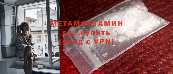 2c-b Новодвинск
