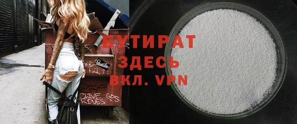 2c-b Новодвинск