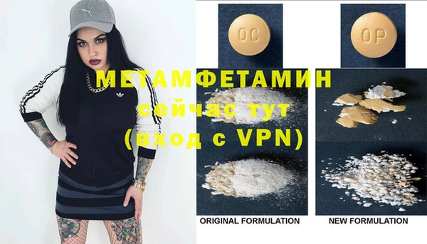 2c-b Новодвинск