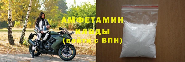 бошки Новозыбков