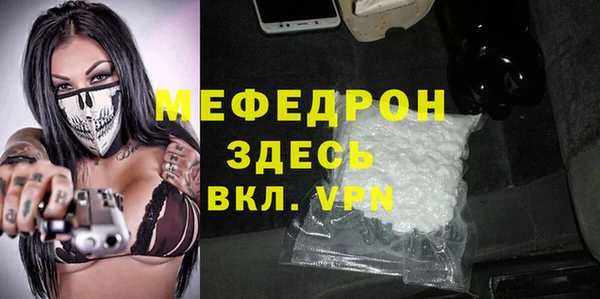 бошки Новозыбков