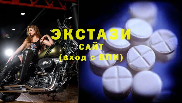 2c-b Новодвинск