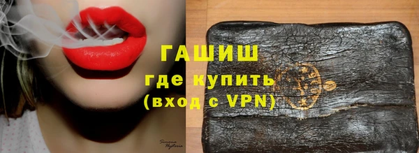 бошки Новозыбков