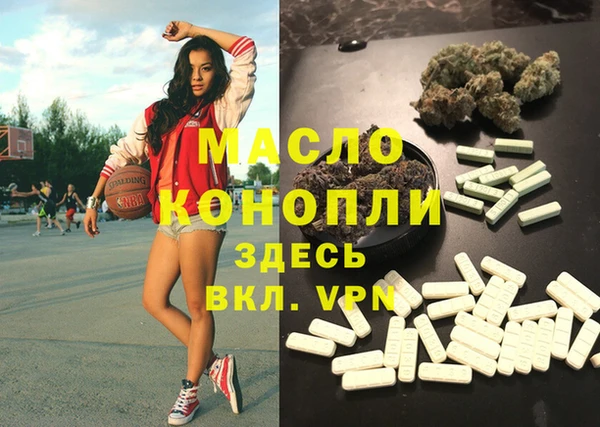 бошки Новозыбков