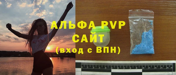 бошки Новозыбков