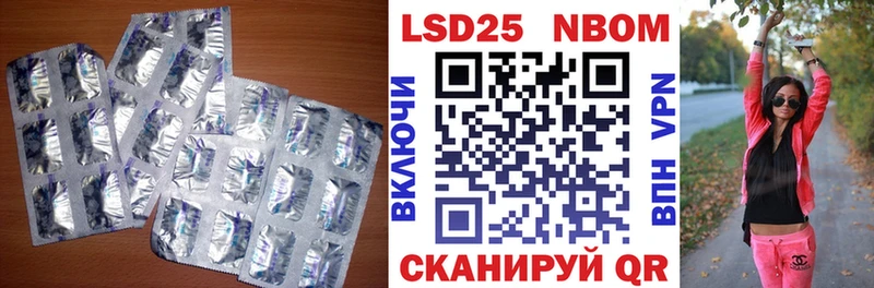 LSD-25 экстази кислота  Щёкино 