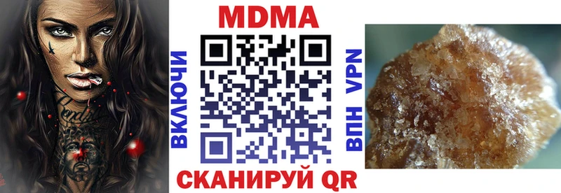 MDMA молли  Щёкино 