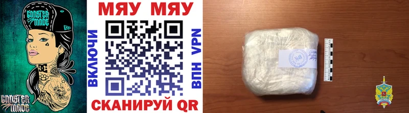Мефедрон mephedrone  OMG вход  Щёкино  где купить наркотик 