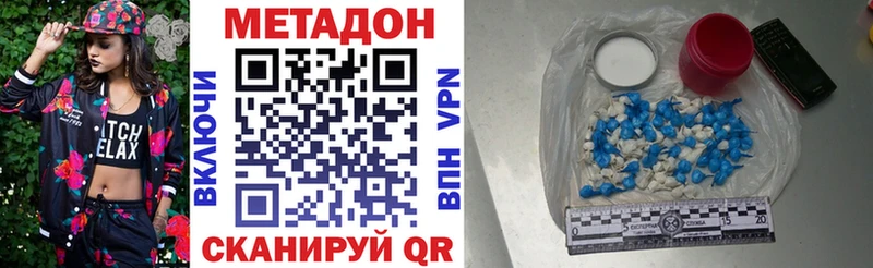 маркетплейс состав Щёкино МЕТАДОН мёд