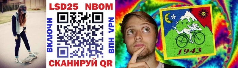 магазин продажи наркотиков  Щёкино  Марки N-bome 1500мкг 