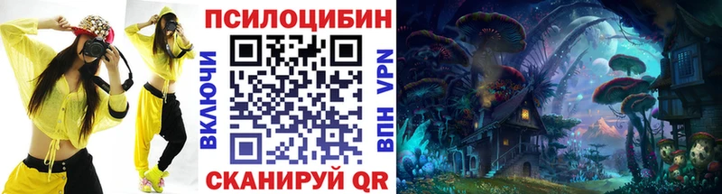 kraken ССЫЛКА Щёкино Галлюциногенные грибы мицелий где продают наркотики